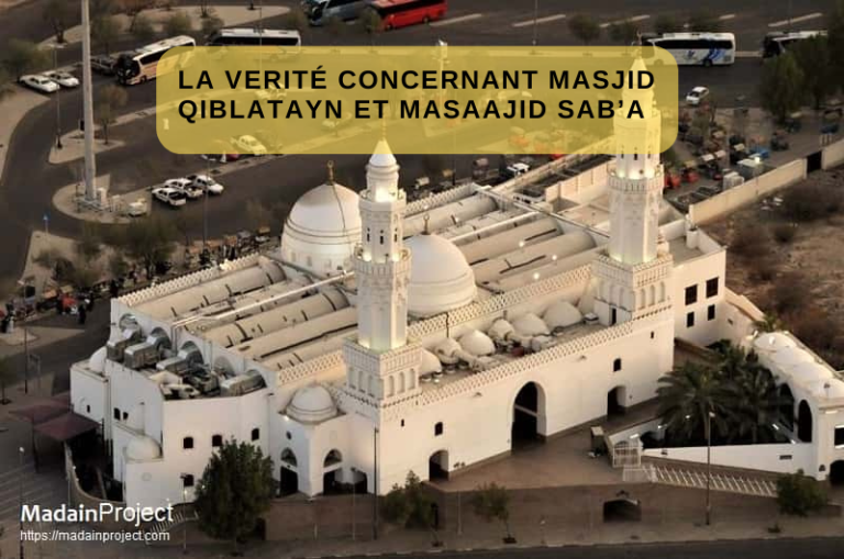 La verité concernant Masjid Qiblatayn et Masaajid Sab’a